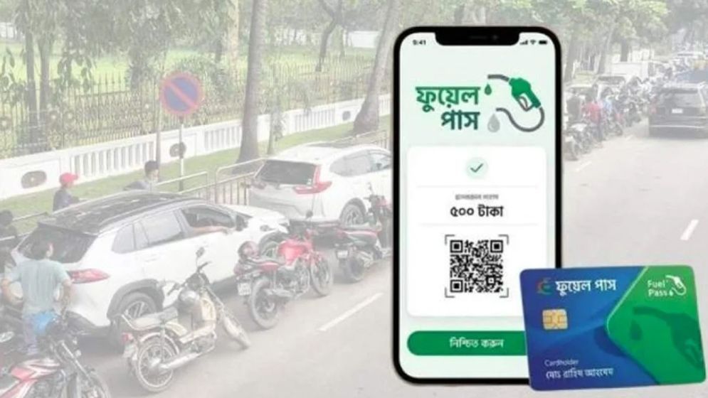 ঢাকার যে ১১ ফিলিং স্টেশনে ফুয়েল পাশ বাধ্যতামূলক