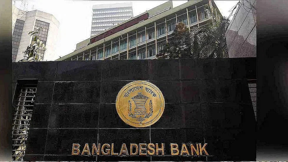ব্যাংক চলবে ৯টা থেকে ৩টা