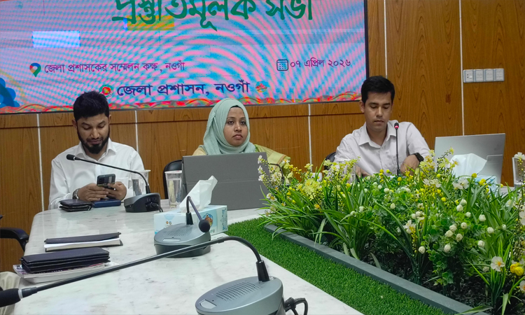 বাংলা নববর্ষ উদযাপন উপলক্ষে নওগাঁয় প্রস্তুতিমূলক সভা