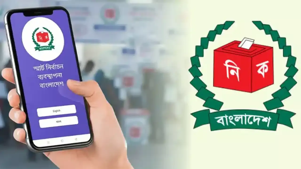 বগুড়া-৬ ও শেরপুর-৩ আসনে যেভাবে জানা যাবে ভোটার নম্বর