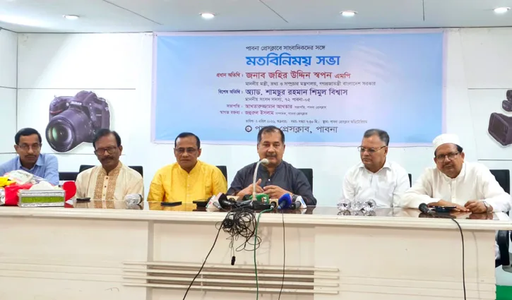 ফ্যাক্ট চেকিং ছাড়া অনুমান নির্ভর সংবাদ প্রকাশ করা যাবে না: তথ্যমন্ত্রী