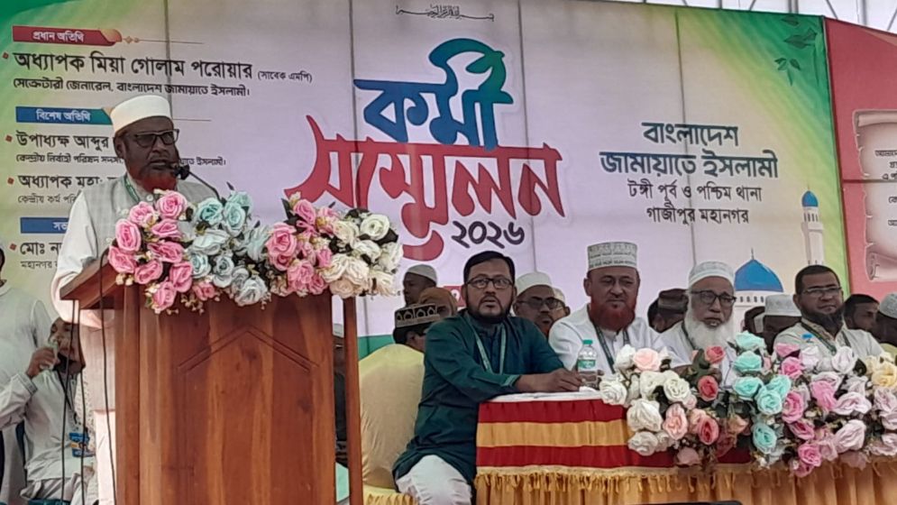 গণভোটই সর্বোচ্চ আইনি ভিত্তি বহন করে : গোলাম পরওয়ার