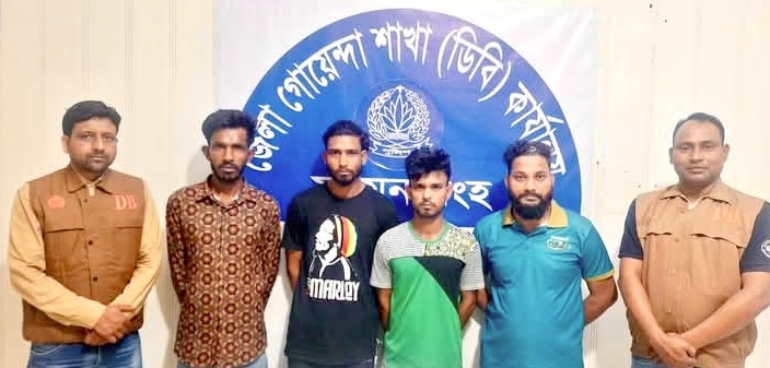 ডিবি পুলিশের পৃথক অভিযানে ৮৯০ পিস ইয়াবাসহ ৪ মাদক কারবারি গ্রেফতার