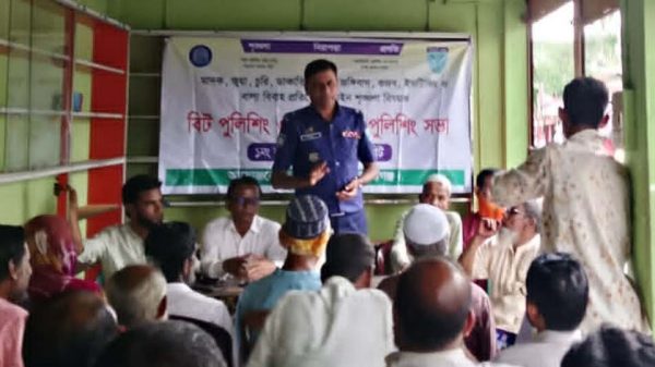 মধ্যনগর উপজেলার মহিষখলা বাজারে বিট পুলিশিং সভা অনুষ্ঠিত