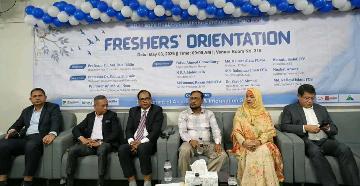 জবিতে ২১তম ব্যাচের ক্লাস শুরু: র‍্যাগিংয়ে ‘জিরো টলারেন্স’ ঘোষণা উপাচার্যের
