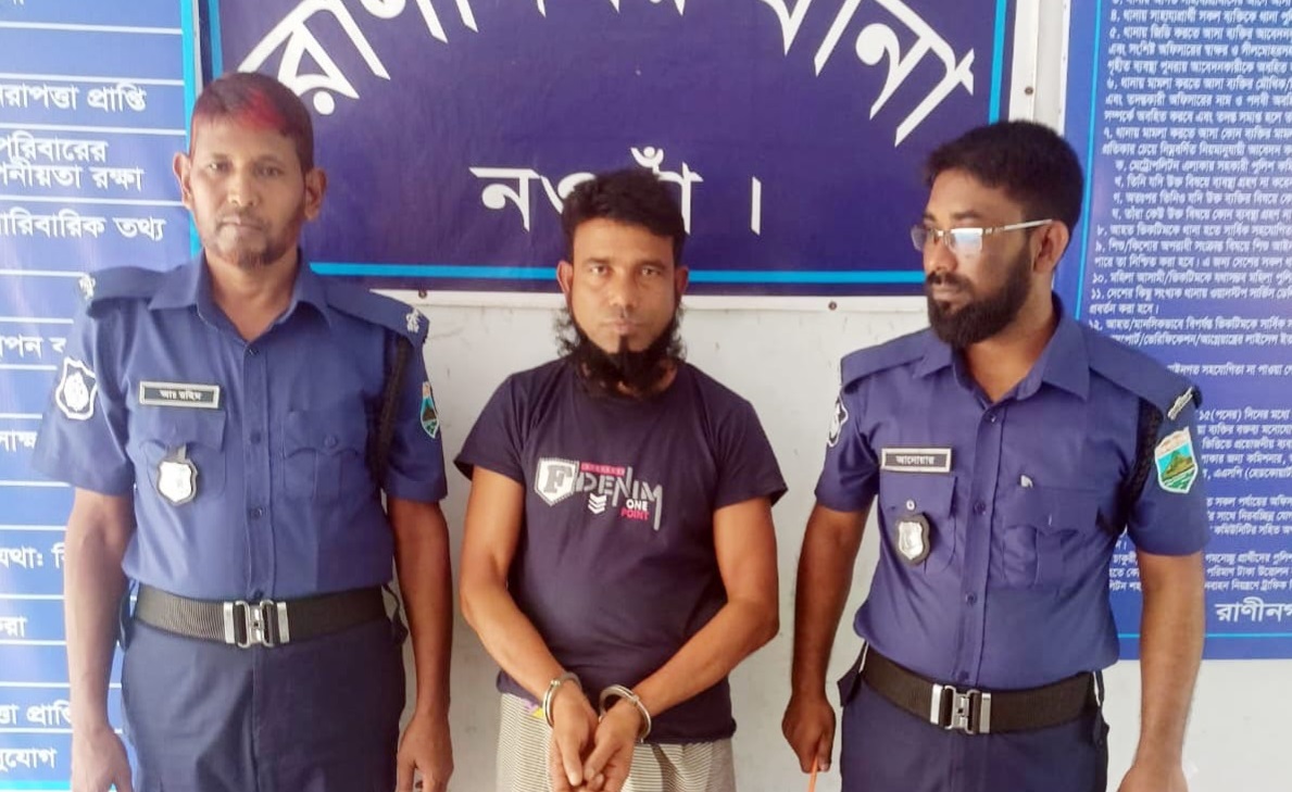 রাণীনগরে গৃহবধুকে ধর্ষনের চেষ্টার অভিযোগে মামলা, গ্রেফতার ১