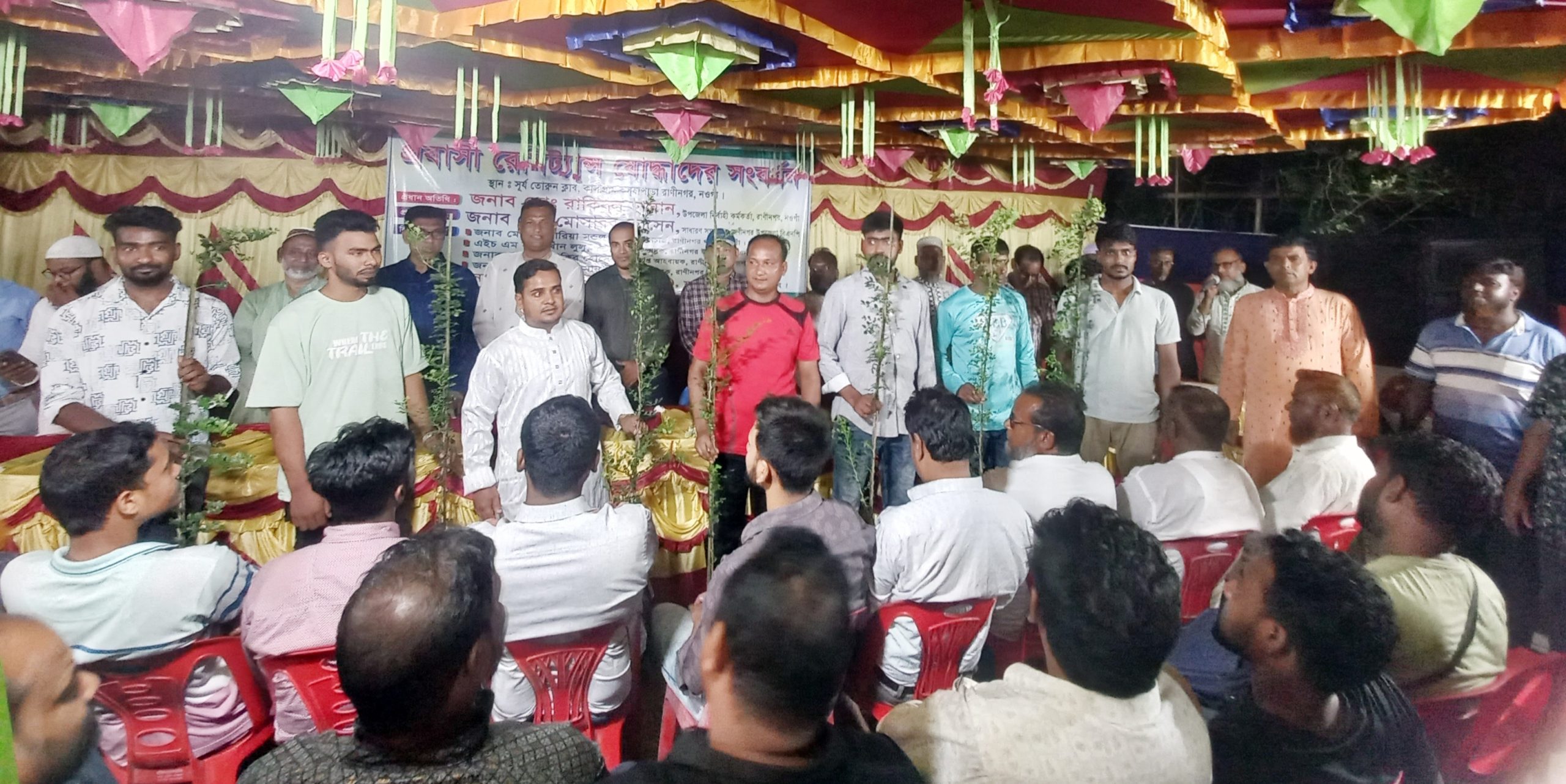 রাণীনগরে সম্পূর্ণ ভিন্ন আঙ্গিকে প্রবাসী রেমিট্যান্স যোদ্ধাদের সংবর্ধনা প্রদান
