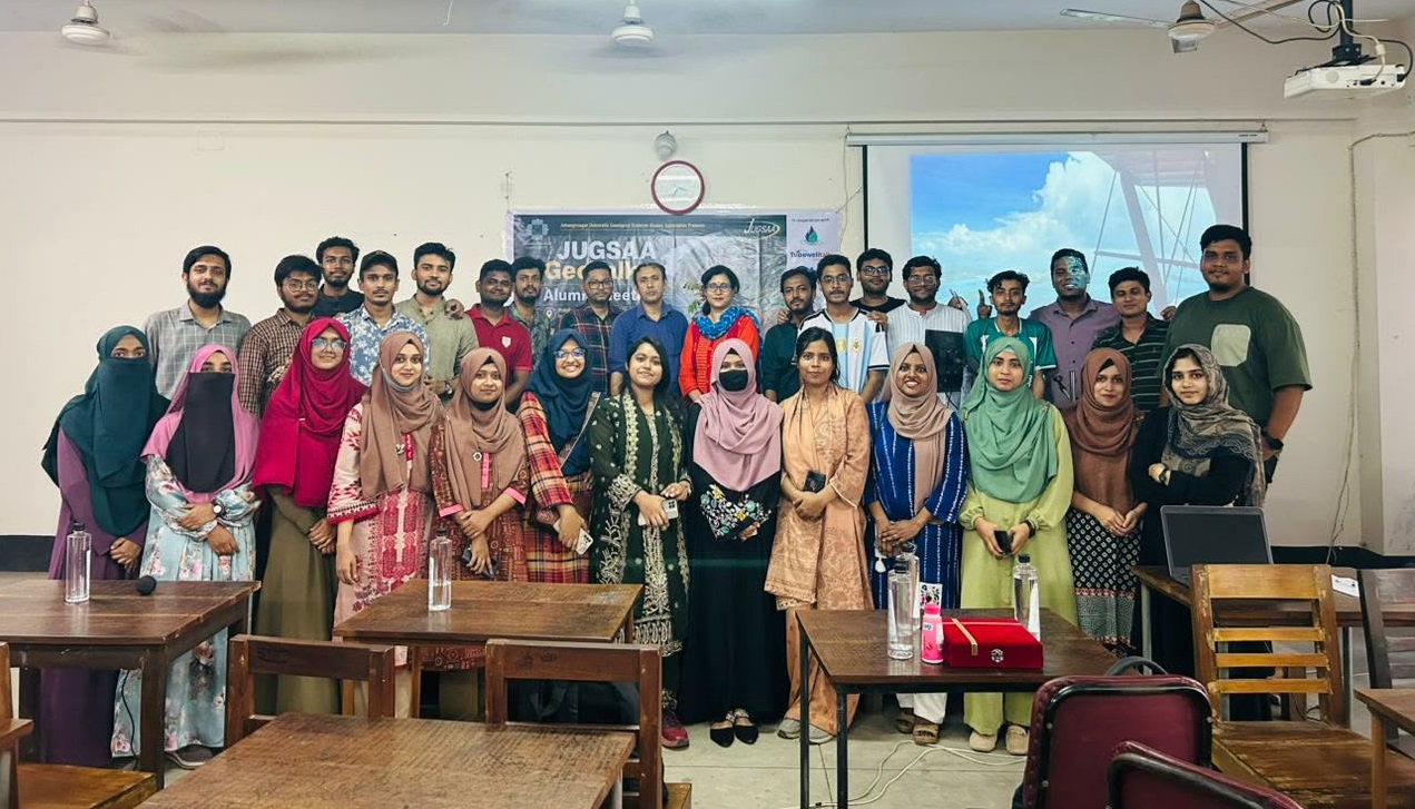 জাবিতে প্রথমবারের মতো ‘জাগসা জিওটক’ আয়োজিত
