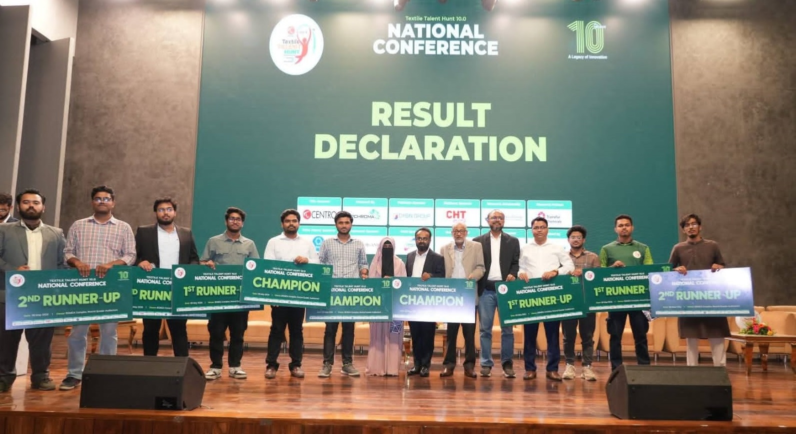 টেক্সটাইল ট্যালেন্ট হান্ট সিজন ১০-এর ন্যাশনাল ডে কনফারেন্স অনুষ্ঠিত
