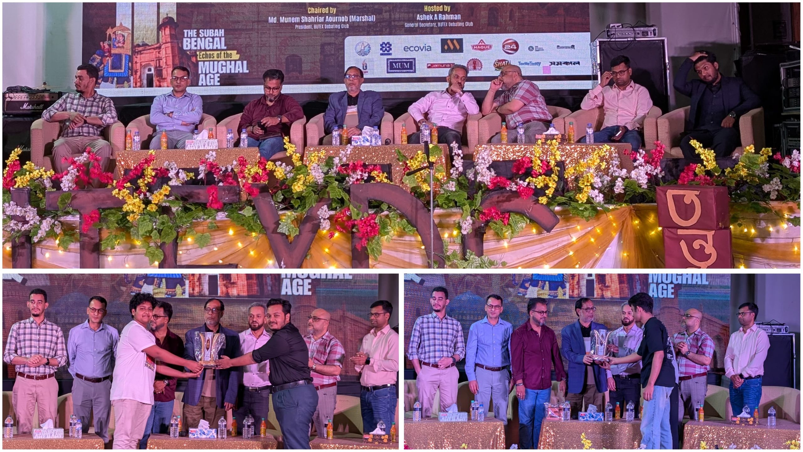 বুটেক্সে দুই দিনব্যাপী জাতীয় বিতর্ক প্রতিযোগিতা ‘তন্তুজাল-২০২৬’ অনুষ্ঠিত