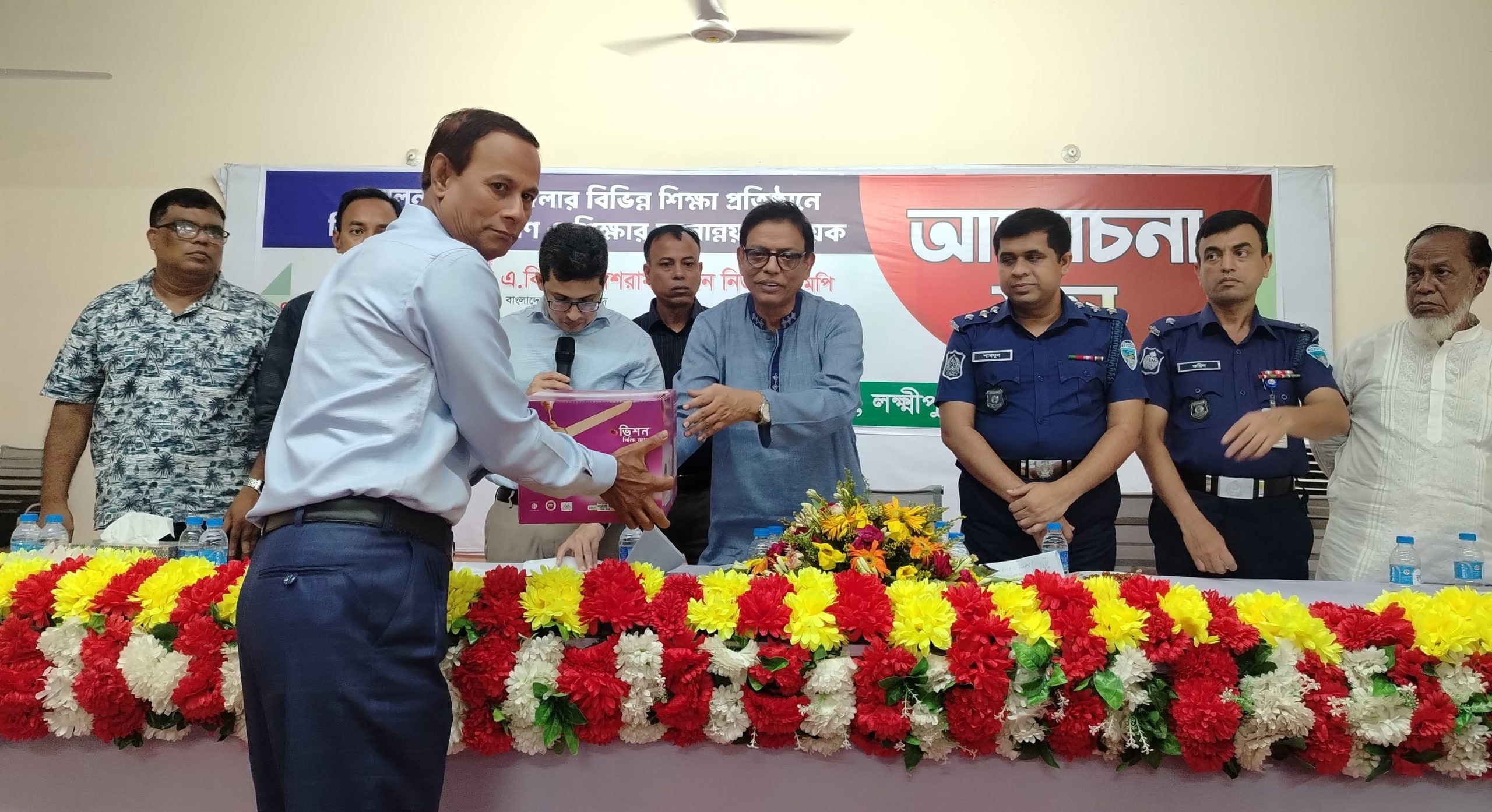 কমলনগরে শিক্ষা সামগ্রী বিতরণ ও শিক্ষার মানোন্নয়ন বিষয়ক আলোচনা সভা অনুষ্ঠিত