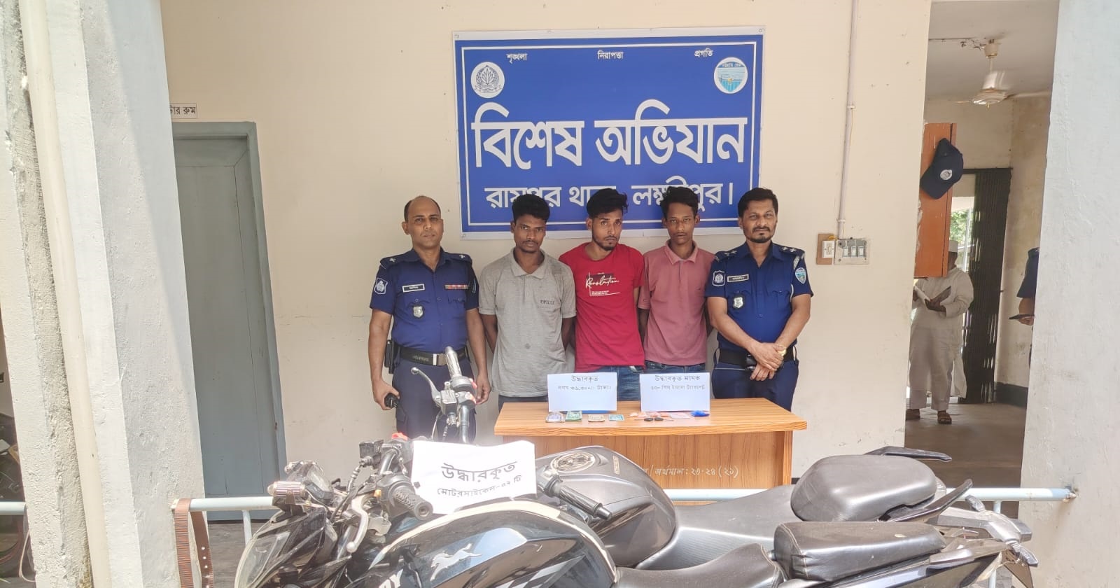 রায়পুরে মাদকবিরোধী বিশেষ অভিযানে ৫৫০ পিস ইয়াবাসহ ৩ মাদক কারবারি গ্রেপ্তার