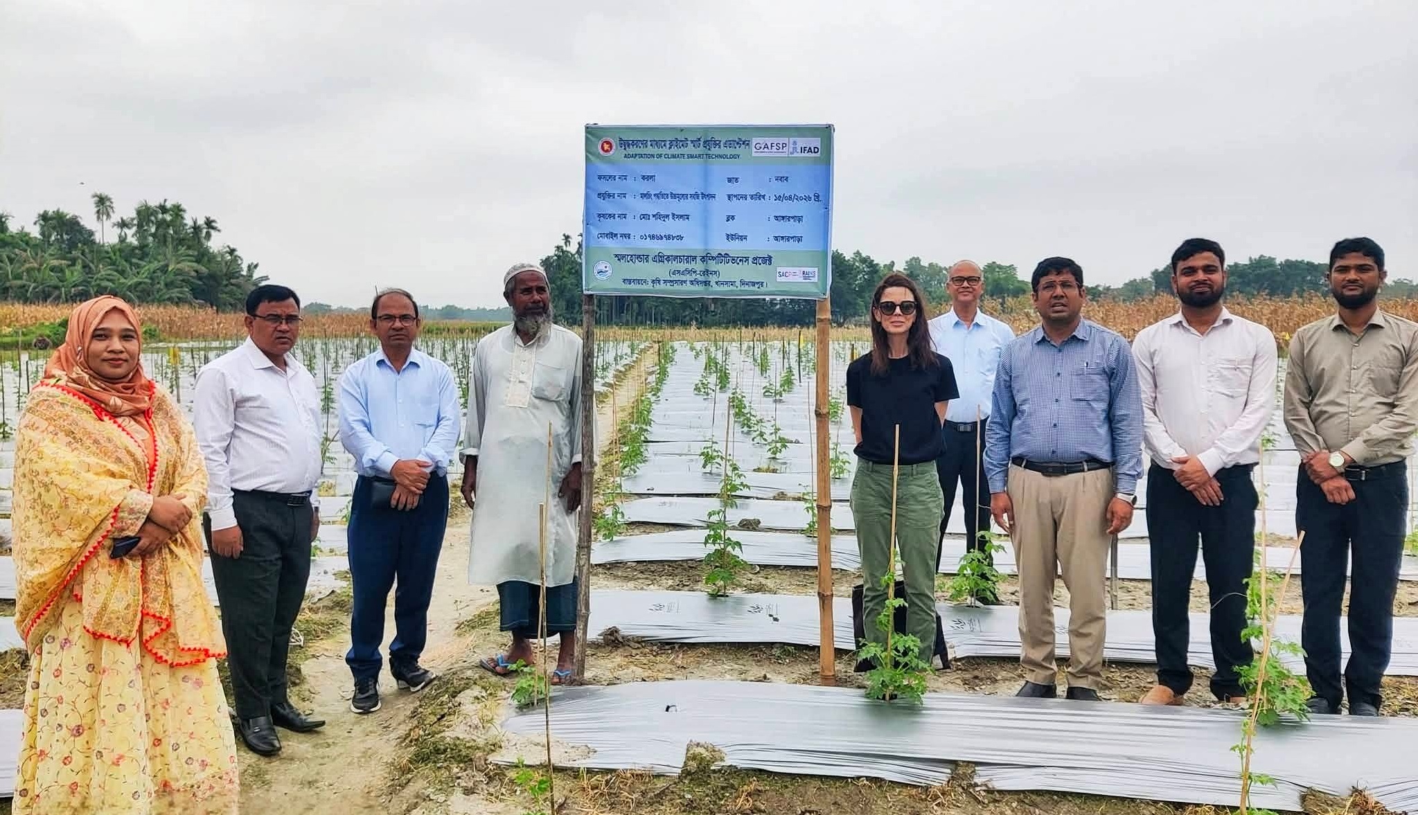 কৃষকের দোরগোড়ায় আধুনিক সেবা, খানসামার কার্যক্রমে মুগ্ধ আন্তর্জাতিক প্রতিনিধি দল
