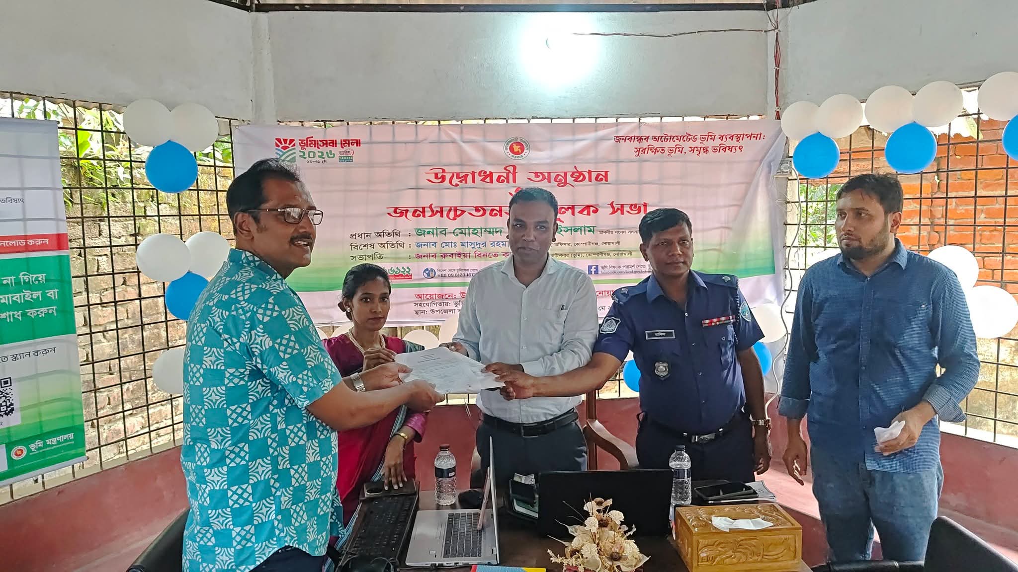 কোম্পানীগঞ্জে তিন দিনব্যাপী ভূমিসেবা মেলার উদ্বোধন, দ্রুততম সময়ে ডিসিআর হস্তান্তর