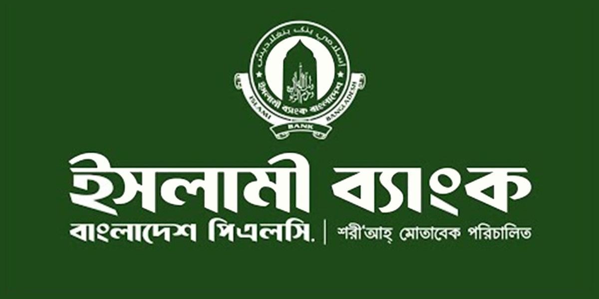 সিলেটে ইসলামী ব্যাংক এজেন্ট আউটলেটের ২০ লাখ টাকা ছিনতাই