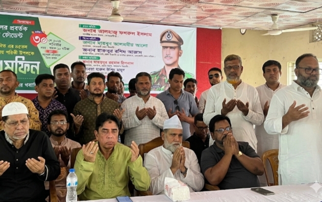 শহীদ রাষ্ট্রপতি জিয়াউর রহমানের ৪৫তম শাহাদাত বার্ষিকী উপলক্ষে কোম্পানীগঞ্জে আলোচনা সভা ও দোয়া মাহফিল