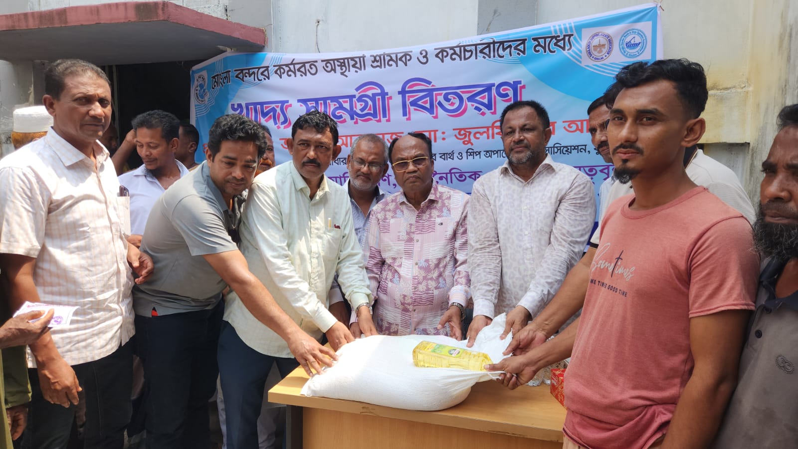 মোংলা বন্দরে ২৯০০ শ্রমিক-কর্মচারীর মাঝে ঈদ খাদ্য সামগ্রী বিতরণ