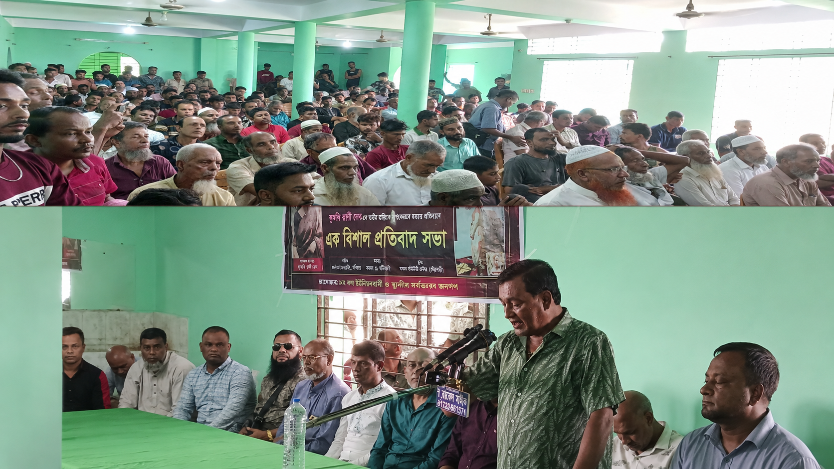 সিলেটের গোলাপগঞ্জে ঝুমকি রাণী দেব হত্যার বিচারের দাবিতে  বিশাল প্রতিবাদ সভা অনুষ্ঠিত