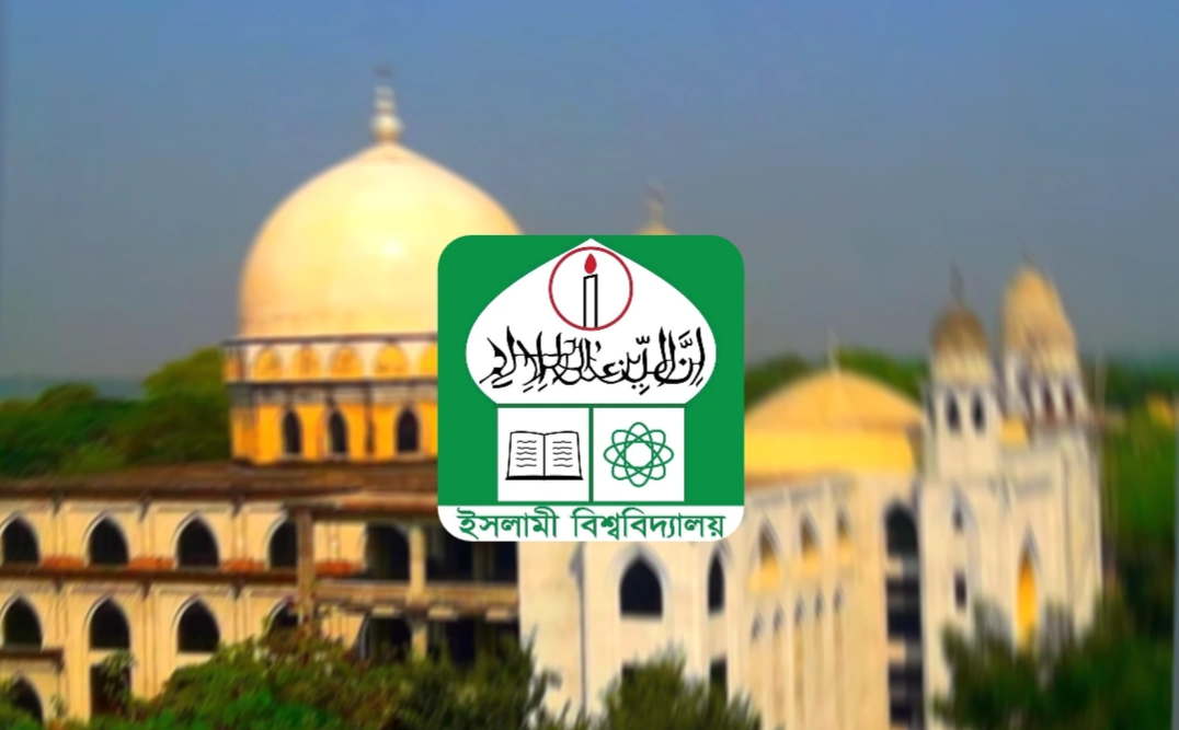 ২৩ দিনের ছুটিতে ইবি, হল বন্ধ থাকবে ১৫ দিন
