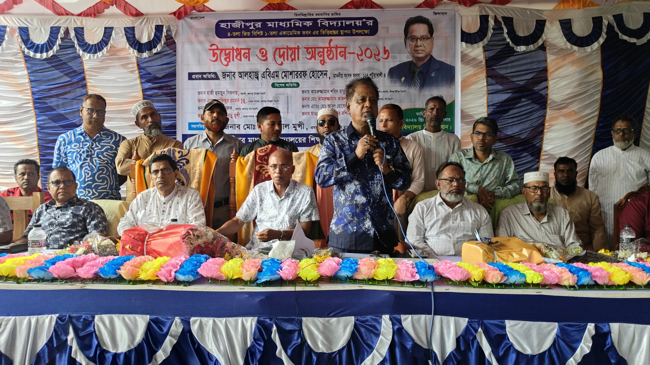 “সন্ত্রাস ও চাঁদাবাজি নয়, চাই জনগণের শান্তি”: এমপি এবিএম মোশাররফ