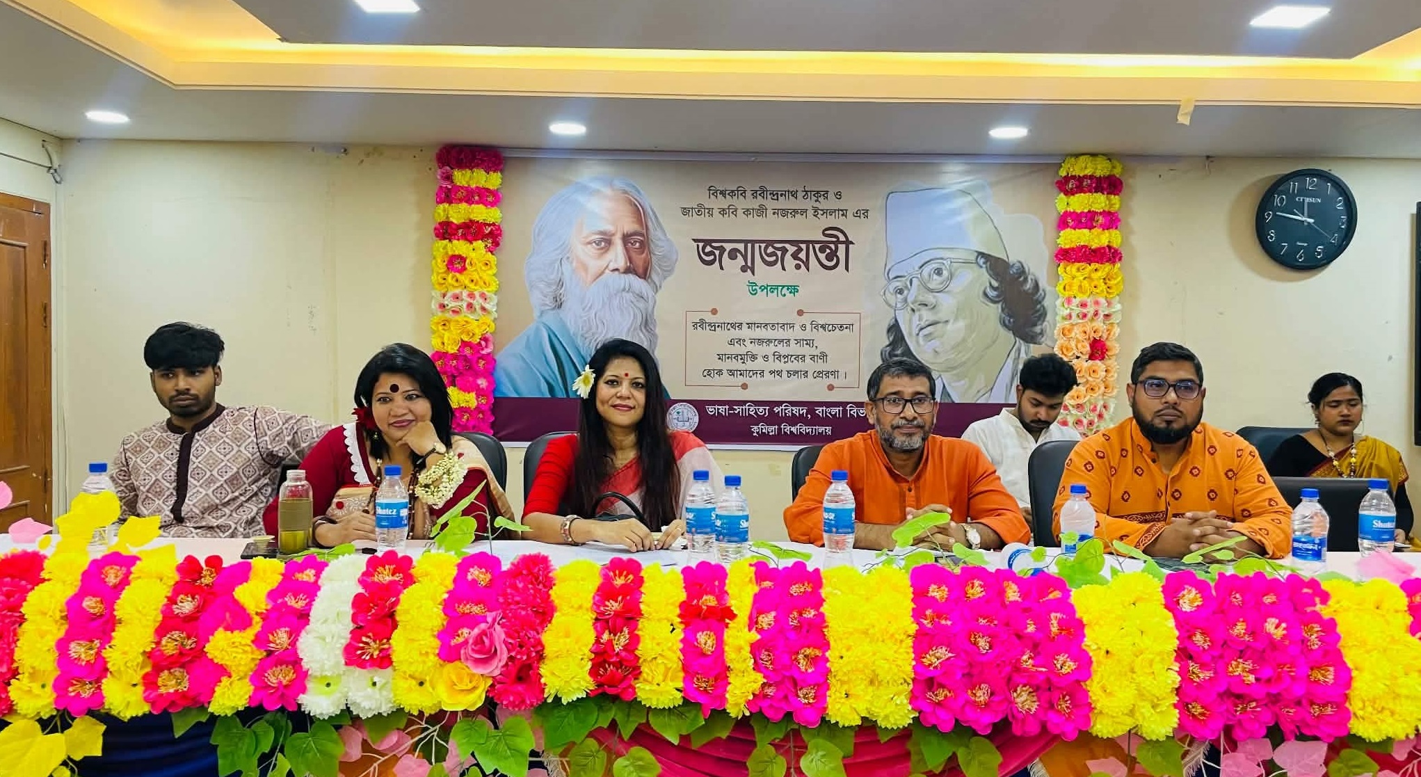 কুবির বাংলা বিভাগের উদ্যোগে রবীন্দ্র-নজরুল জন্মজয়ন্তী উদযাপিত