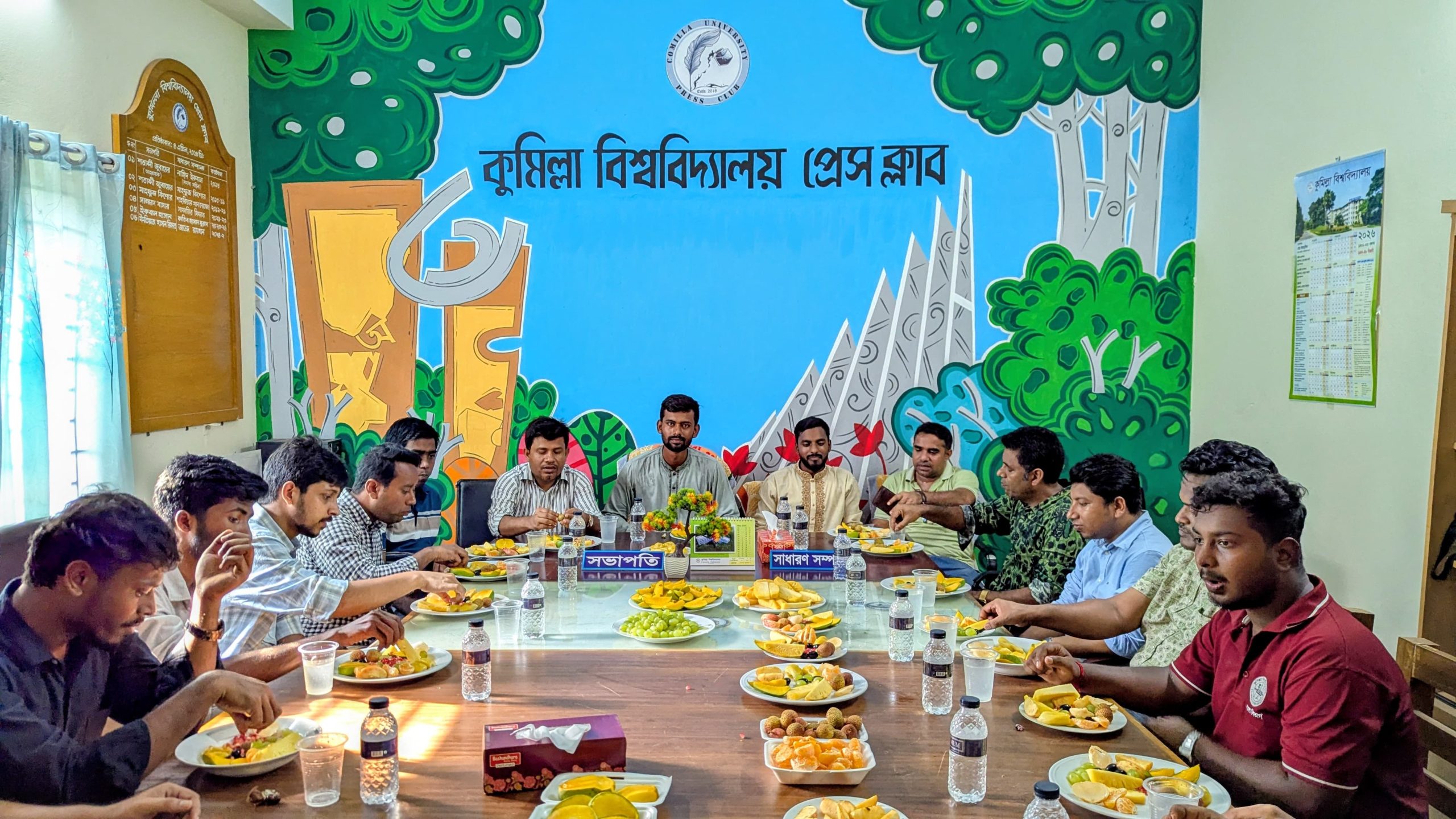 কুমিল্লা বিশ্ববিদ্যালয় প্রেস ক্লাবের উদ্যোগে মৌসুমি ফল উৎসব অনুষ্ঠিত
