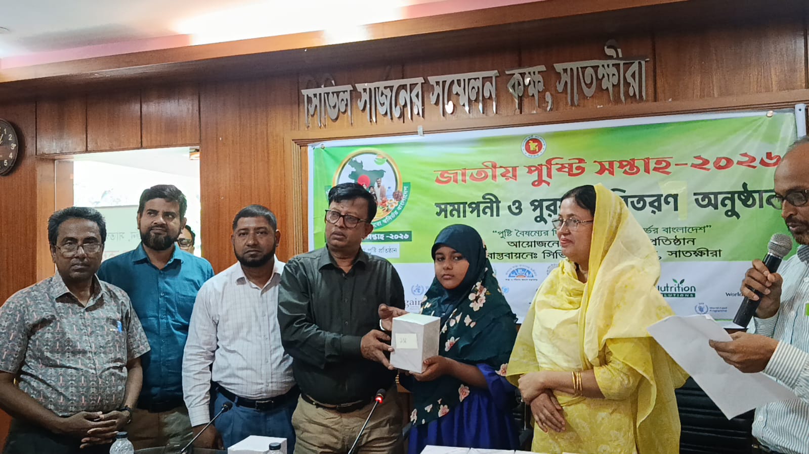 সাতক্ষীরায় পুরস্কার বিতরণের মাধ্যমে জাতীয় পুষ্টি সপ্তাহ’র সম্পন্ন