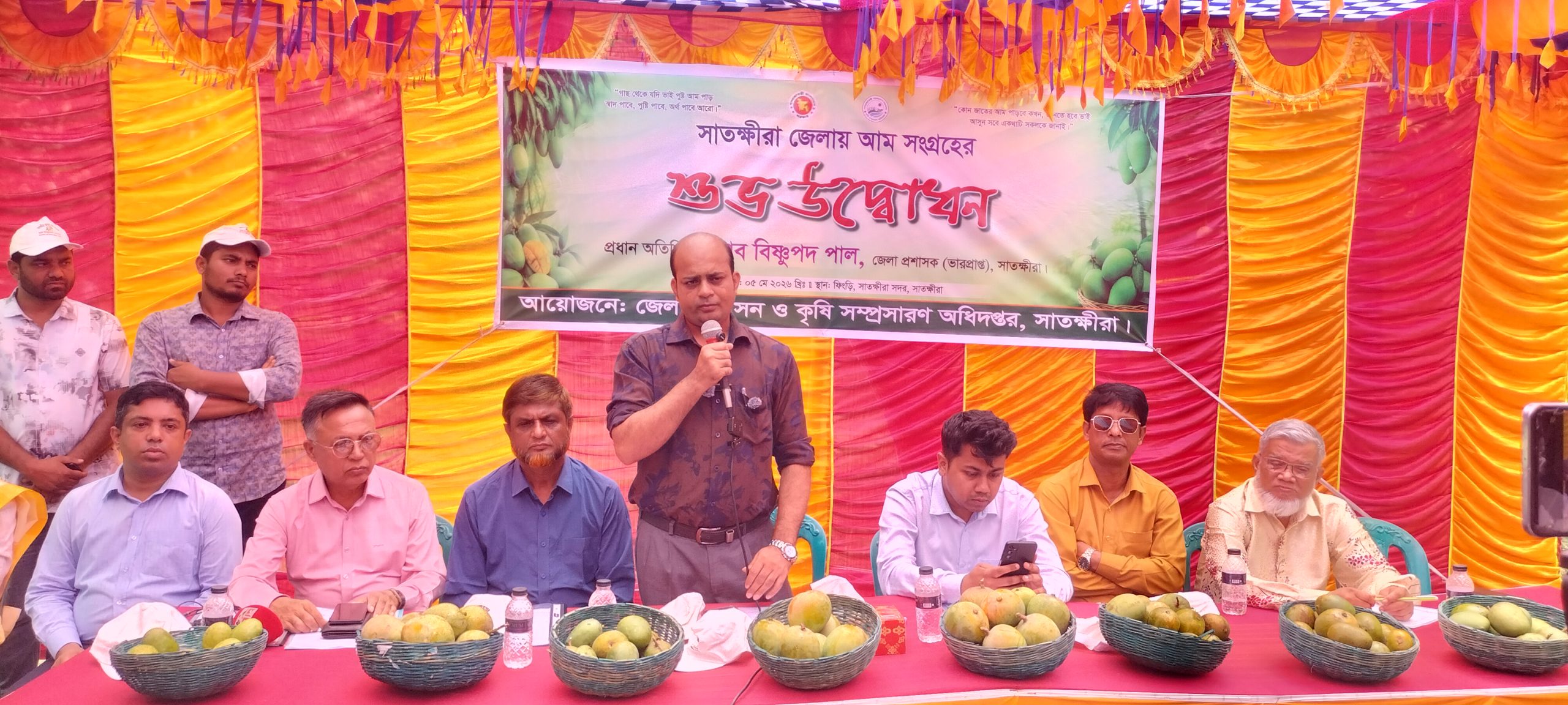 সাতক্ষীরায় আনুষ্ঠানিকভাবে আম সংগ্রহ কার্যক্রম উদ্বোধন