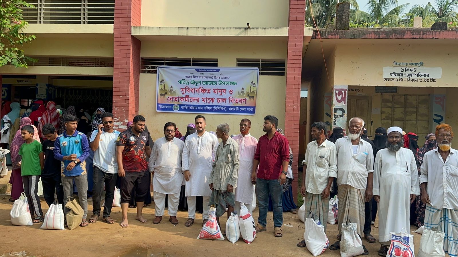 ঈদের আনন্দ ভাগাভাগি করতে রাঙ্গামাটিতে পিসিসিপি’র খাদ্য সহায়তা