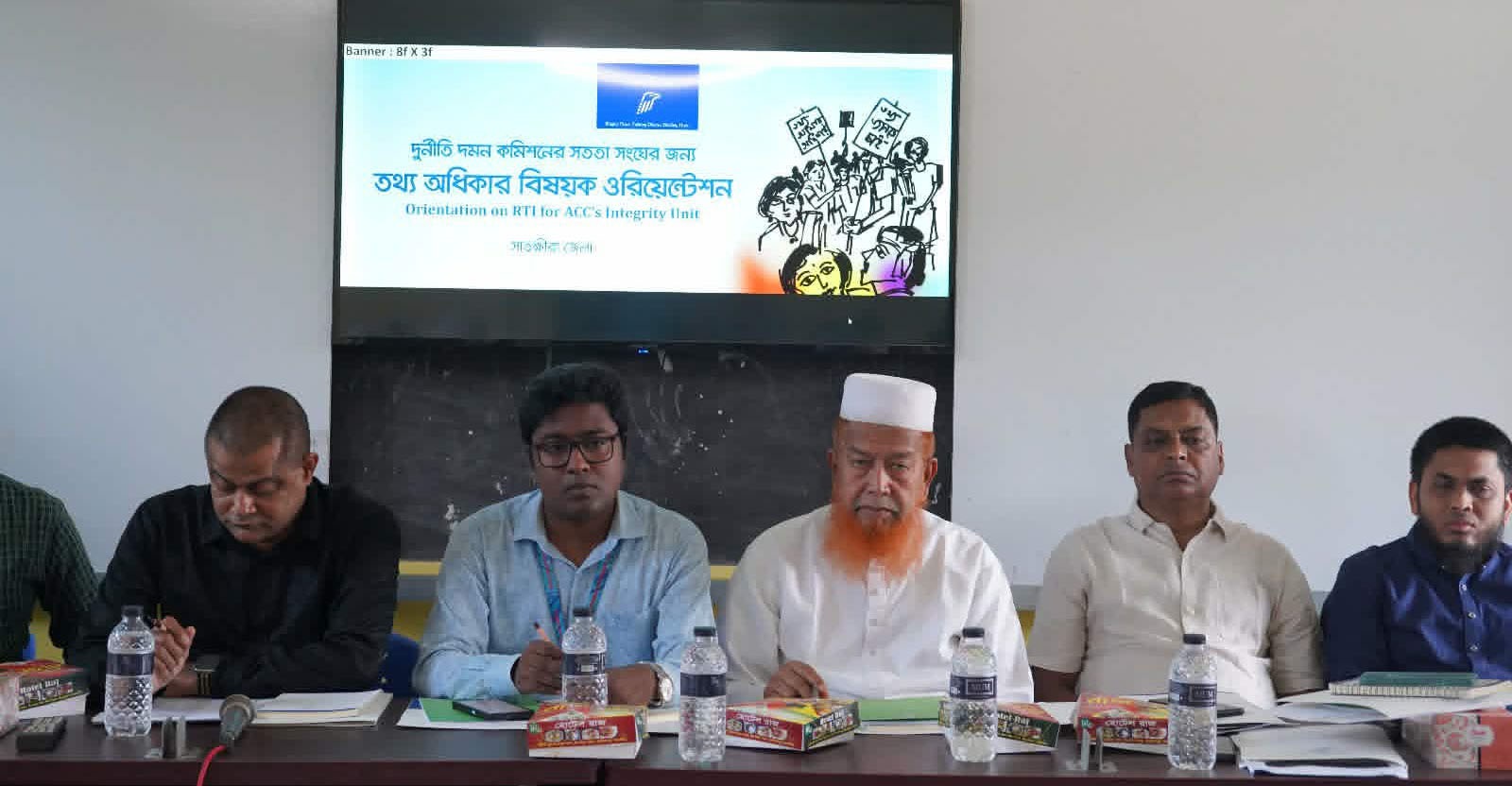 সাতক্ষীরায় তথ্য অধিকার বিষয়ক ওরিয়েন্টেশন ও প্রশিক্ষণ কর্মশালা