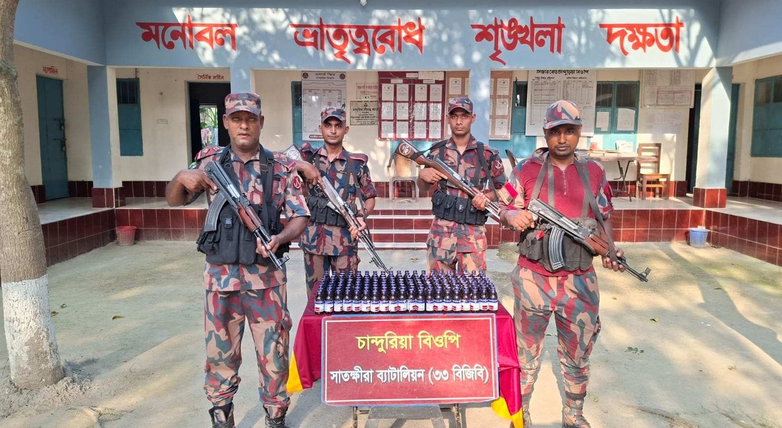 সীমান্তে মাদক ও চোরাচালান বিরোধী বিশেষ অভিযানে চোরাচালানী ও মাদকদ্রব্য মালামাল জব্দ
