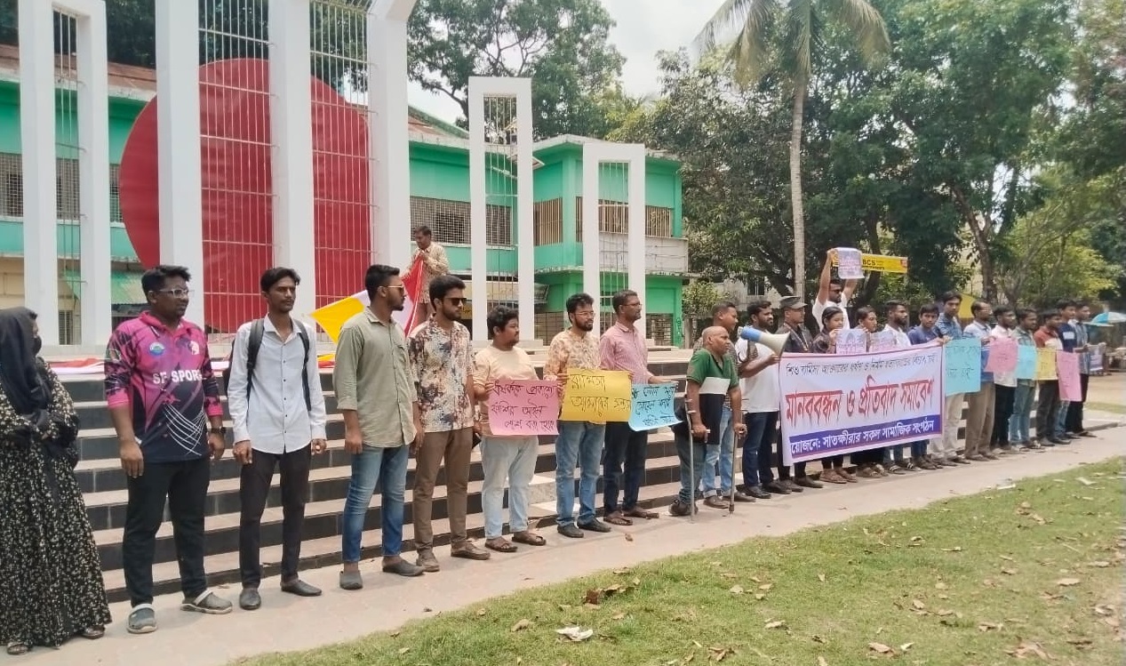 শিশু রামিসা হত্যার বিচার দাবিতে সাতক্ষীরায় সামাজিক সংগঠনের মানববন্ধন