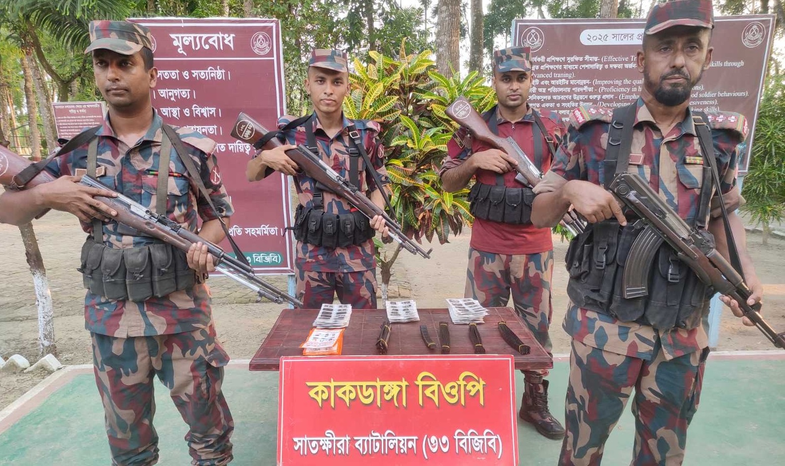 সীমান্তে চোরাচালান-মাদক বিরোধী বিশেষ অভিযানে চোরাচালান মালামাল জব্দ