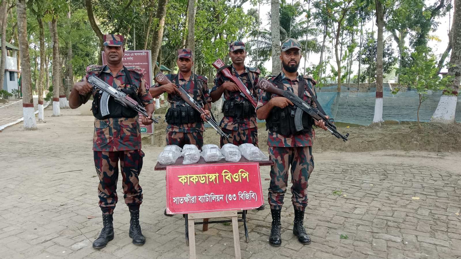 সীমান্তে চোরাচালান-মাদক বিরোধী বিশেষ অভিযানে মালামাল জব্দ