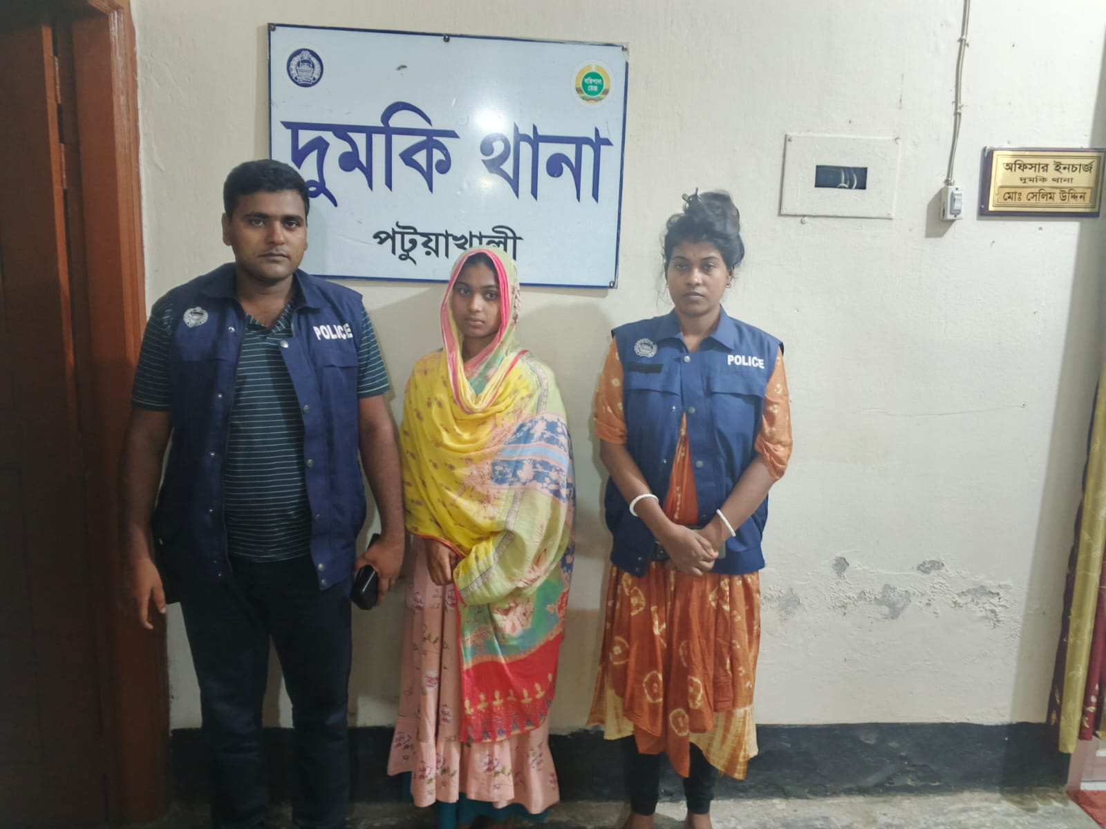 পটুয়াখালীতে ‘হানি ট্র্যাপ’ চক্রের নারী সদস্য গ্রেপ্তার