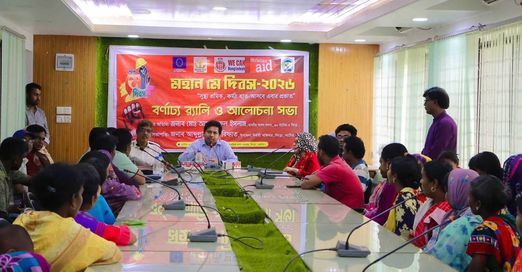 সিংড়ায় আদিবাসীদের নিয়ে আলোচনা সভা