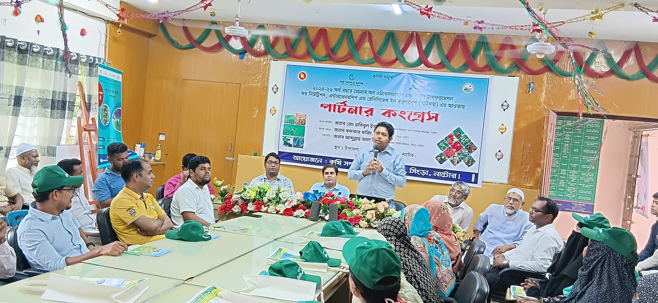 সিংড়ায় কৃষকদের নিয়ে দিনব্যাপী পার্টনার কংগ্রেস অনুষ্ঠিত