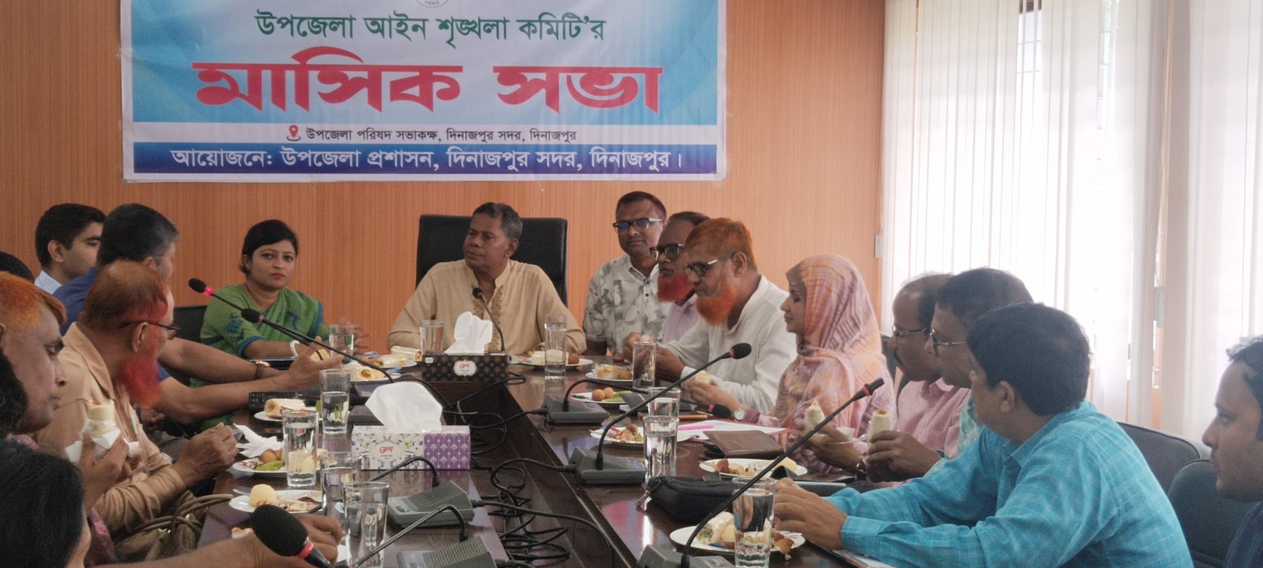 দিনাজপুর সদর উপজেলা মাসিক আইনশৃঙ্খলা সভা অনুষ্ঠিত