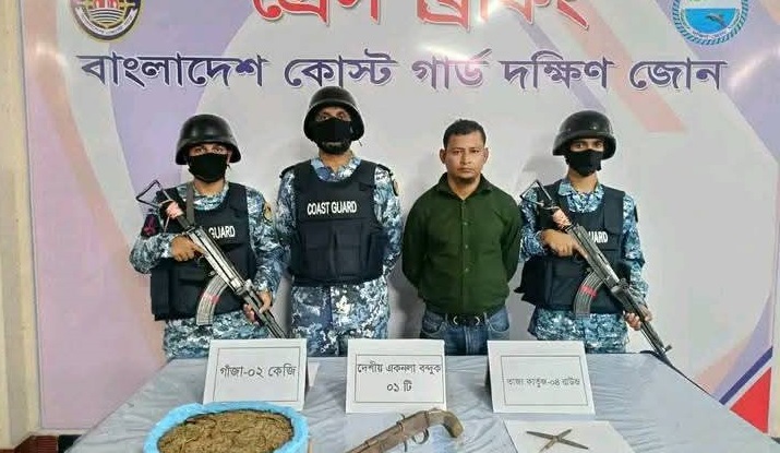 ভোলায় কোস্ট গার্ডের অভিযান: অস্ত্র, গুলি ও মাদকসহ আটক ১