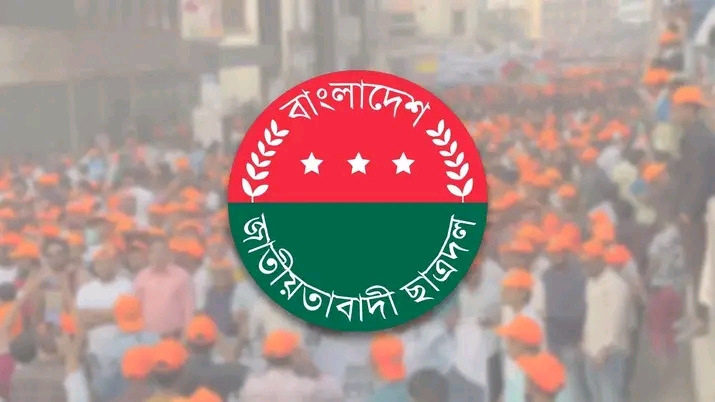 সহ-সভাপতি, যুগ্ম সম্পাদক সহ একাধিক ছাত্রলীগ সংশ্লিষ্টদের নিয়ে ববি ছাত্রদলের কমিটি প্রকাশ