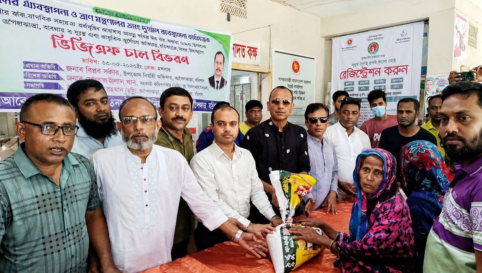 ঈদুল আযহা উপলক্ষে আগৈলঝাড়ায় দুঃস্থদের মাঝে ভিজিএফ চাল বিতরণ
