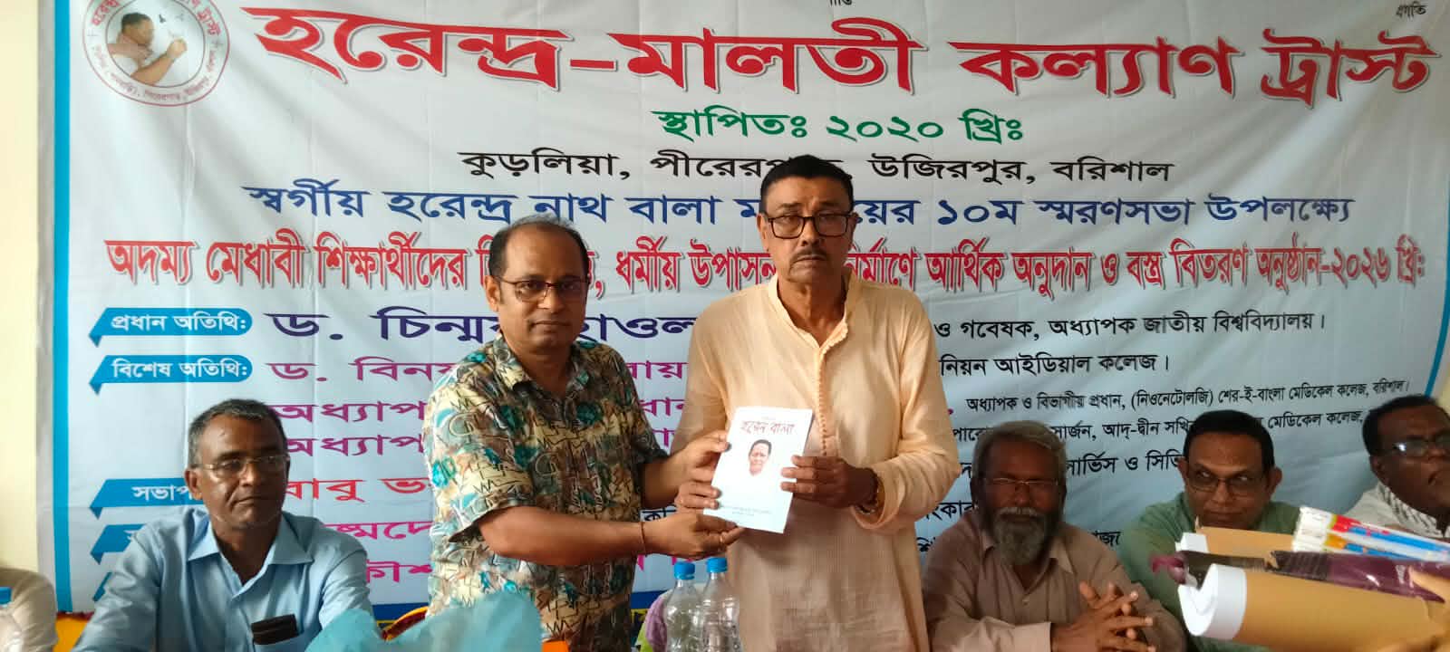 শিক্ষা উপকরণ ধর্মীয় প্রতিষ্ঠানে আর্থিক অনুদান ও বস্ত্র বিতরণ