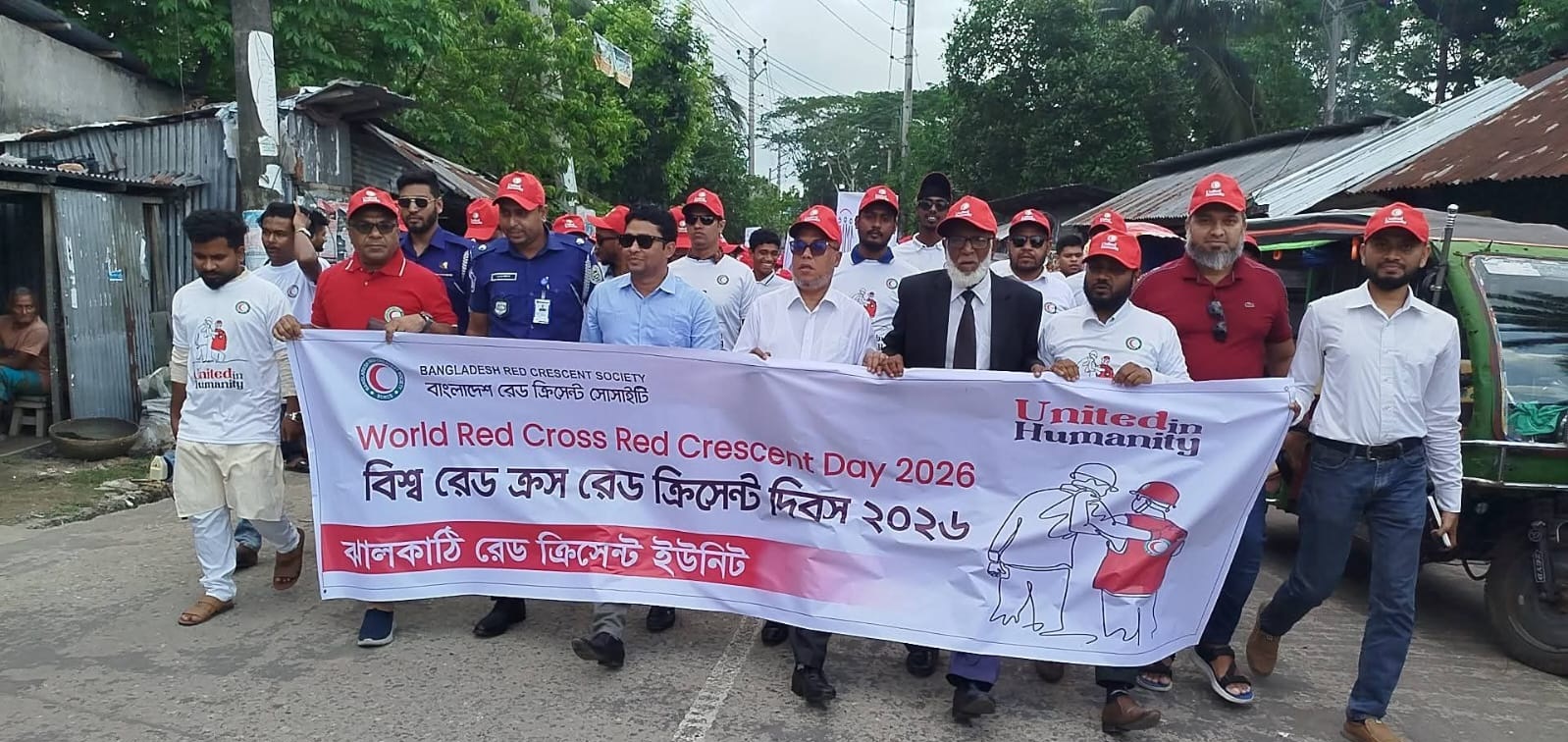 ঝালকাঠীতে বর্ণাঢ্য আয়োজনে বিশ্ব রেডক্রস রেডক্রিসেন্ট দিবস পালিত