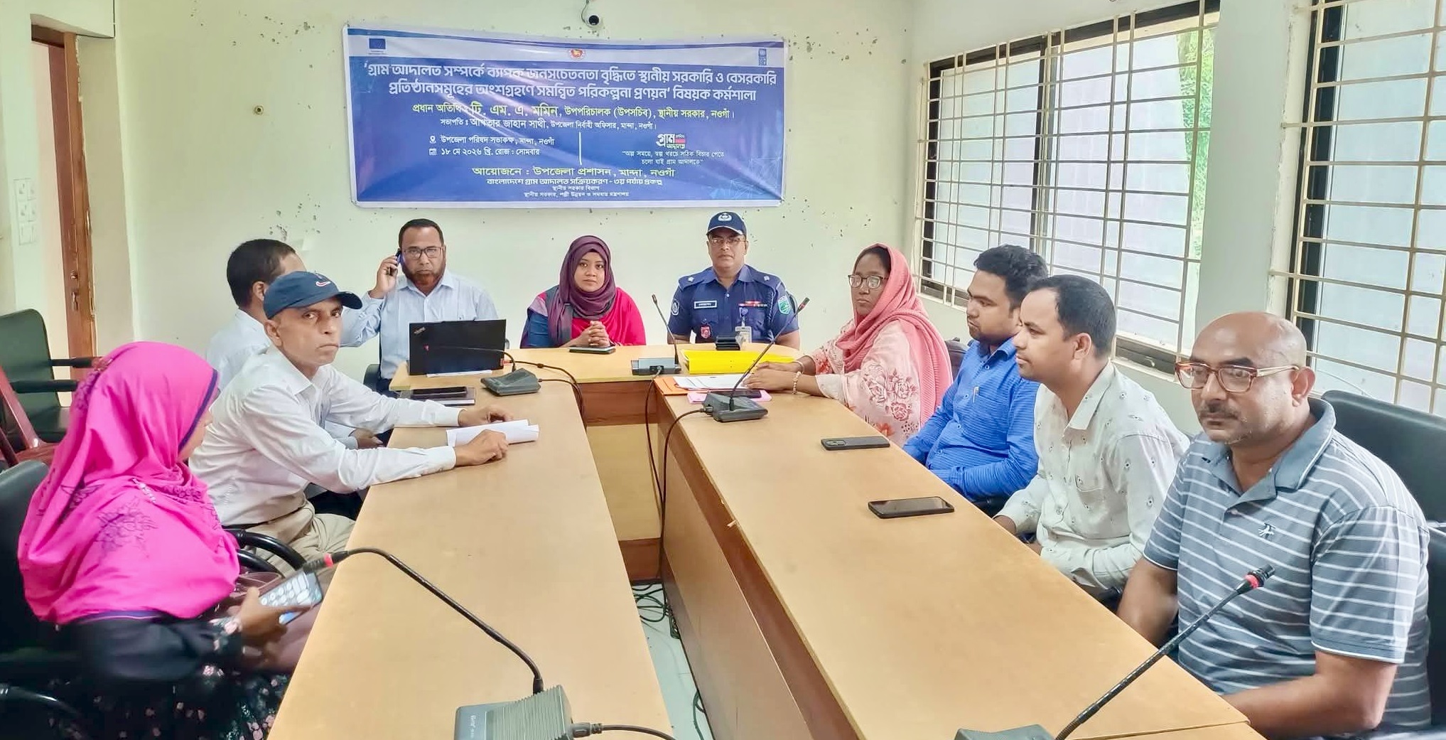 মান্দায় গ্রাম আদালত সম্পর্কে দিন ব্যাপী কর্মশালা অনুষ্ঠিত