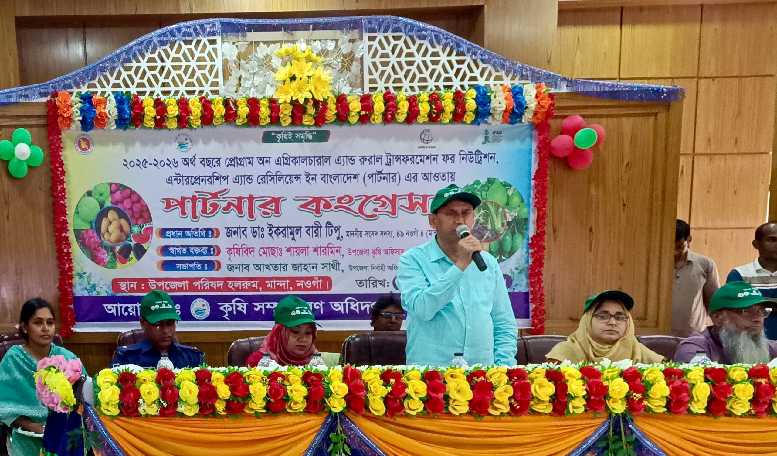 মান্দায় পার্টনার প্রকল্পের আওতায় ‘পার্টনার কংগ্রেস’ অনুষ্ঠিত