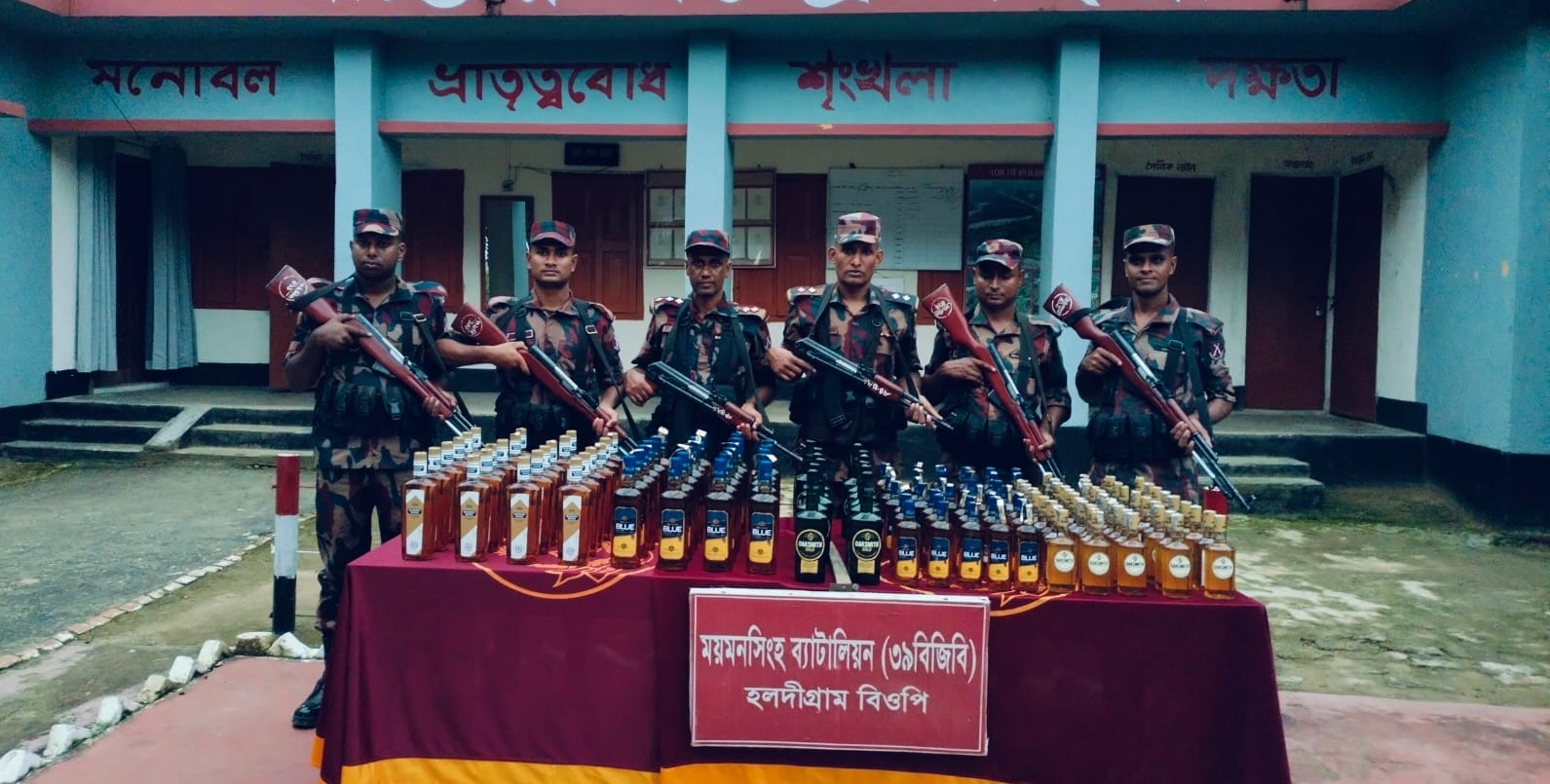 সীমান্তে বিজিবির অভিযানে ভারতীয় মোবাইল ডিসপ্লে ও মদ জব্দ, আটক ১
