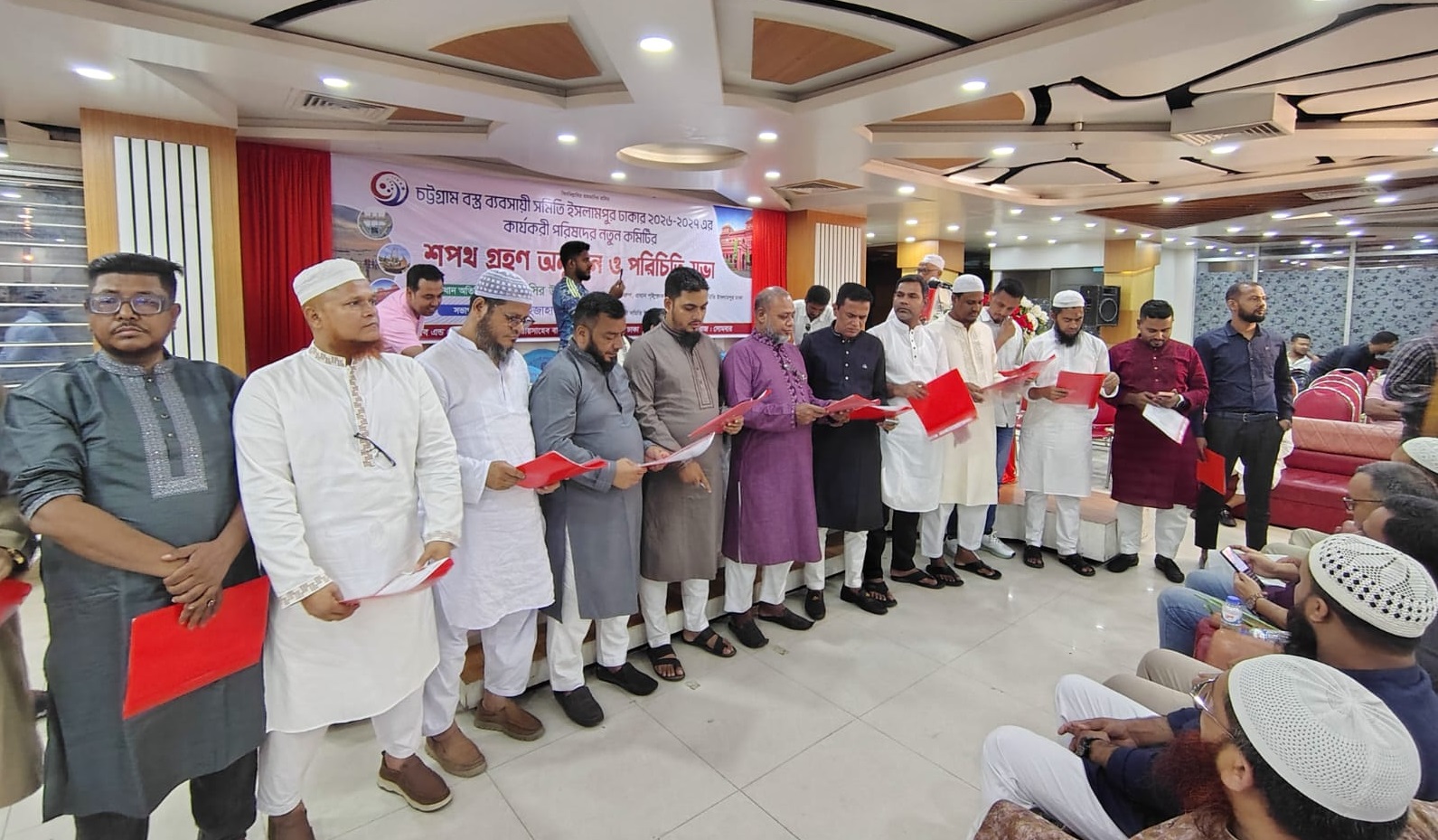 চট্টগ্রাম বস্তু ব্যবসায়ী সমিতি ইসলামপুর ঢাকার নব-নির্বাচিত নির্বাহী পরিষদের নতুন কমিটির শপথ গ্রহণ ও পরিচিতি সভা অনুষ্ঠিত