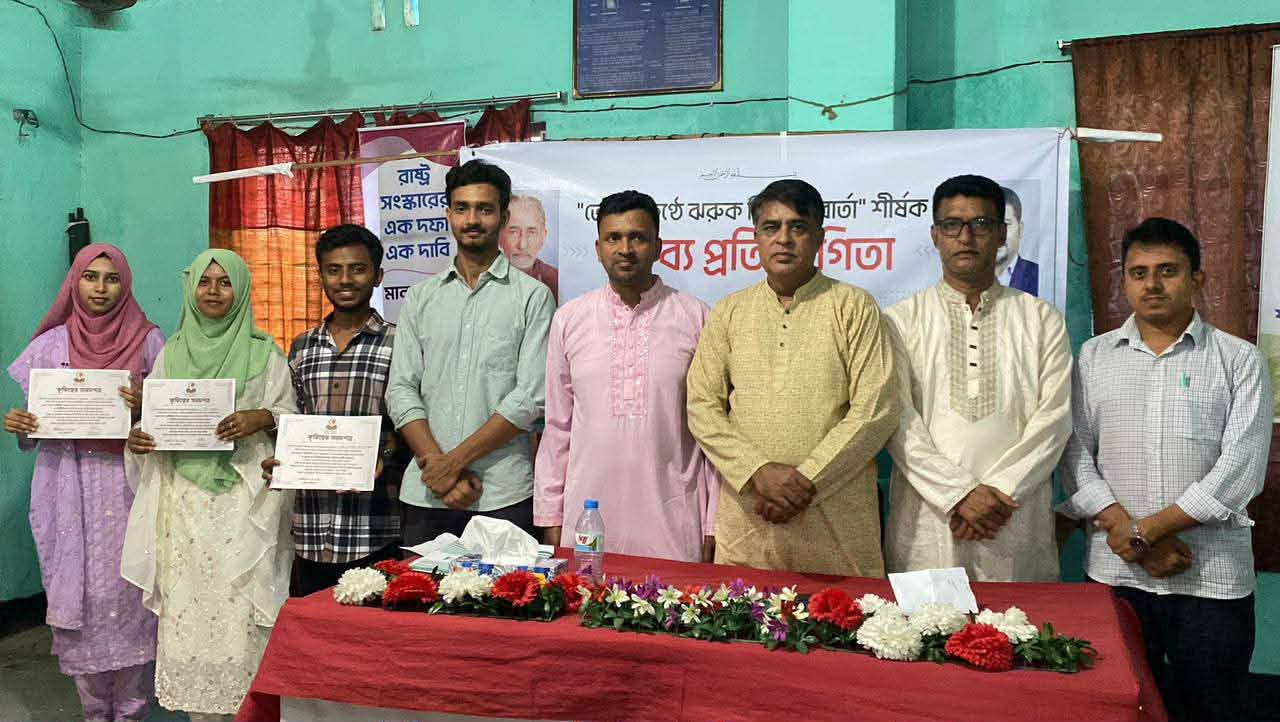 বরিশালে হেযবুত তওহীদ ছাত্র ফোরামের বক্তব্য প্রতিযোগিতা অনুষ্ঠিত