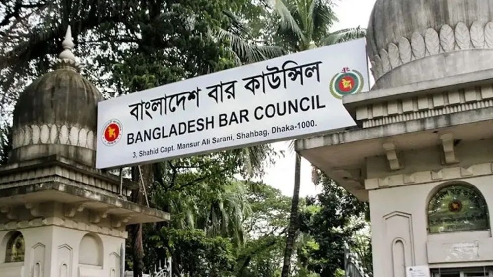 বার কাউন্সিলের এনরোলমেন্ট এমসিকিউ পরীক্ষা ১২ জুন