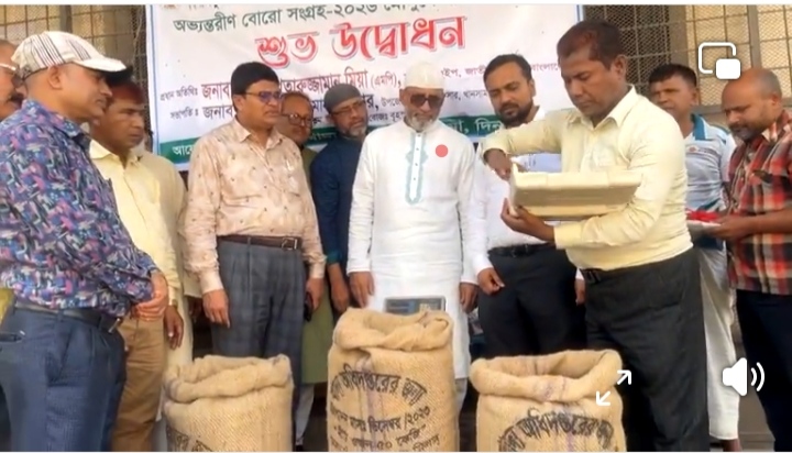 খানসামায় বোরো ধান সংগ্রহ অভিযানের শুভ উদ্বোধন করলেন হুইপ আখতারুজ্জামান মিয়া